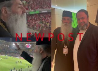 «Γειά σου Παπά – Παπά και κούπα Πειραιά»: Πανηγύρισε ο Δεσπότης για την νίκη του Ολυμπιακού