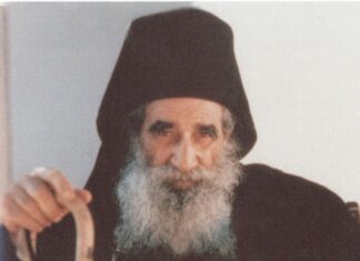 Γέροντα, σε παρακαλώ προσευχήσου για μένα