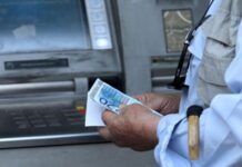 e-ΕΦΚΑ: Πότε καταβάλλονται οι συντάξεις Ιουνίου