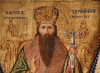 Η Καρδίτσα υποδέχεται την Τιμία Κάρα του Αγίου Σεραφείμ