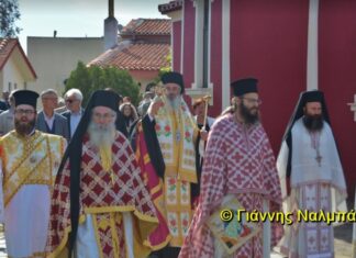 Πλήθος πιστών στην πανήγυρη του Αγίου Ιωάννη στο Αετοχώρι