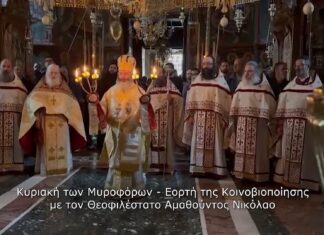 Σαν σήμερα, πριν 34 χρόνια πραγματοποιήθηκε η Κοινοβιοποίηση της Ιεράς Μονής Βατοπαιδίου