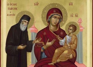 Άγιος Παΐσιος: Πως να πάω με άδεια χέρια να Την παρακαλέσω;