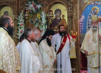 Ο Μητροπολίτης Άρτης Καλλίνικος τιμά τον Άγιο Θεράποντα