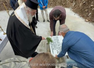 Νέος Ναός Οσίας Μακρίνης στο Άνω Αθαμάνιο Άρτης: Θεμελίωση από τον Μητροπολίτη Καλλίνικο