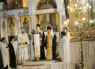 Εξόδιος Ακολουθία μακαριστής Μαρίας Χρήστου