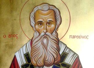 Υποδοχή Τιμίας Κάρας Αγίου Παρθενίου στον Ιερό Ναό Αγίας Τριάδος Νέας Κηφισιάς