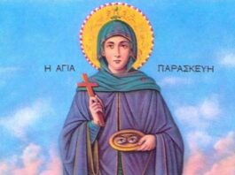 Βρήκαμε τον τάφο της Αγίας Παρασκευής – ΣΥΓΚΛΟΝΙΣΤΙΚΟ