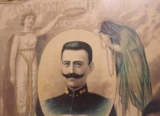 Καστοριά: Τα οστά του Παύλου και της Ναταλίας Μελά στον Ιερό Μητροπολιτικό Ναό