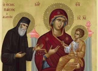 Άγιος Παΐσιος: Οι 2 προσευχές που όταν τις ψέλνεις η Παναγία θα σε βοηθά