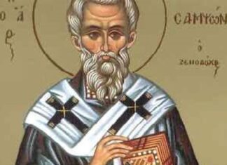 Εορτή του Αγίου Σαμψών, του Ξενοδόχου