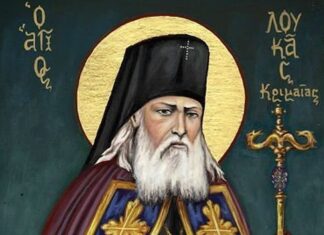 Ο Άγιος Λουκάς ο Ιατρός για την ώρα του θανάτου