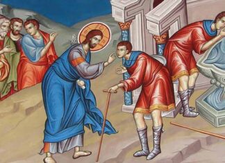 Κυριακή του Τυφλού: Τι γιορτάζουμε και τι συμβολίζει αυτή η ημέρα