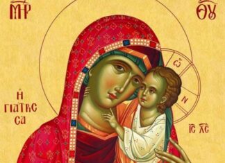 Παναγία, η των απελπισμένων μόνη ελπίς