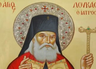 Εορτή του Αγίου Λουκά του Ιατρού