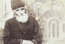 Θαύμα της «Αγίας» Ανάληψης