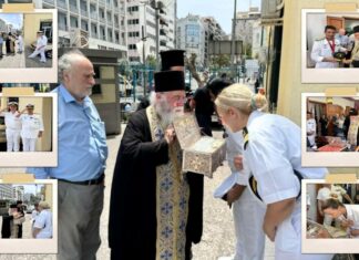 Το Ιερό Λείψανο του Αγίου Λουκά του Ιατρού στο Κεντρικό Λιμεναρχείο Πειραιά