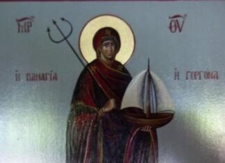 Παναγία η Γοργόνα: Μια σπάνια εικόνα της Παναγίας