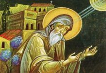 Μυστική Ευχή του Αγίου Συμεών του Νέου Θεολόγου, που επικαλείται το Άγιο Πνεύμα