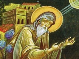 Μυστική Ευχή του Αγίου Συμεών του Νέου Θεολόγου, που επικαλείται το Άγιο Πνεύμα