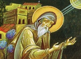 Μυστική Ευχή του Αγίου Συμεών του Νέου Θεολόγου, που επικαλείται το Άγιο Πνεύμα