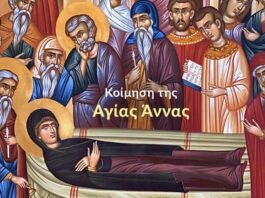 Ο Άγιος Νικόδημος ο Αγιορείτης για την Αγία Άννα