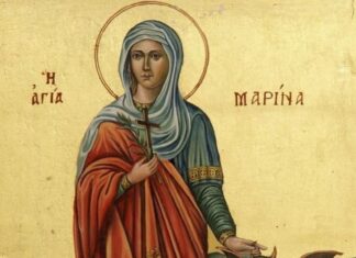 Η Προσευχή της Αγίας Μαρίνας πριν από το Μαρτύριό της