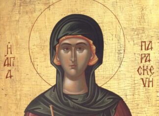 Το Απολυτίκιο της Αγίας Παρασκευής