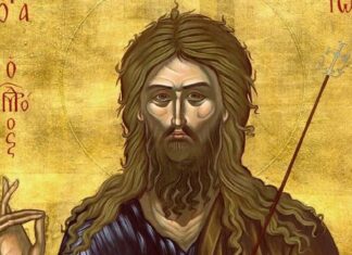 Τι σημαίνει το όνομα «Ιωάννης»;