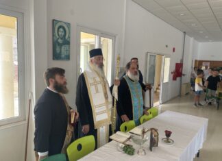 Αγιασμός έναρξης Κατασκηνωτικών Περιόδων στην Ι.Μ. Αλεξανδρουπόλεως