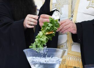 Χάλασε ο Αγιασμός, τι να κάνω;