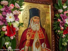 Άγιος Λουκάς ο Ιατρός: Οι γονείς θα δώσουν λόγο στο Θεό για τα παιδιά σας
