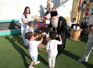 Η ετήσια καλοκαιρινή γιορτή στον βρεφονηπιακό σταθμό “Άγιοι Απόστολοι” της Ι.Μ. Δημητριάδος