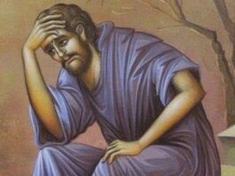 Τι σημαίνει η λέξη ανάθεμα; – Ποια είναι η σημασία της;