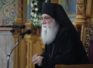 Υπάρχει αύρα και θετική ενέργεια;