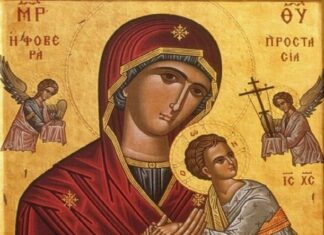 Παναγιά μου τι να κάνω;