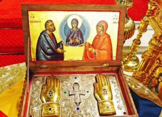 Που βρίσκονται τα Ιερά Λείψανα της Αγίας Άννας;