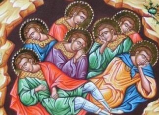 Εορτή των Αγίων Επτά Παίδων εν Εφέσω