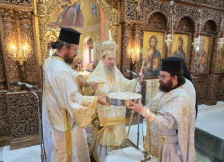 Αρναία: Με λαμπρότητα εορτάστηκε η μνήμη του Προστάτη των μελισσοκόμων