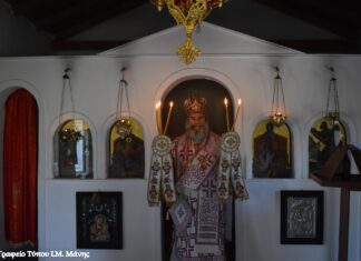 Ο Μάνης Χρυσόστομος σε εξωκκλήσι στα Μαρούλια Γυθείου