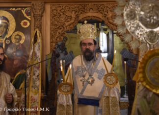 Αγκαλιάζοντας τους Απόδημους: Εορτασμός στην Ιερά Μητρόπολη Καστοριάς