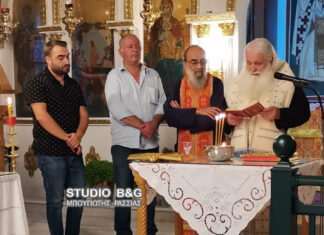 Επίσκεψη του Μητροπολίτη Αργολίδας Νεκταρίου στην ορεινή Αλέα και Σκοτεινή