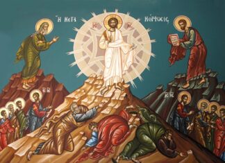 Μεταμόρφωση και μετάνοια, τι σχέση έχουν;