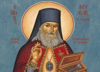 Ο Άγιος Λουκάς ο Ιατρός στο χειρουργείο: «Ηρέμησε, μη φοβάσαι»