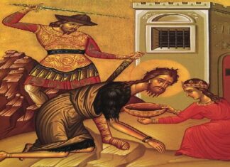 Η αυστηρή νηστεία του Αγίου Ιωάννου του Προδρόμου – Πως νηστεύουμε; – 29 Αυγούστου