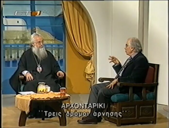arxontariki_giannaras