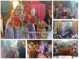 Η εορτή της Κοίμησης της Θεοτόκου στην Παναγία την Μηλιώτισσα