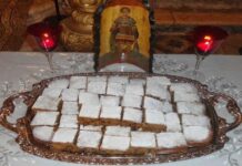 Η Ευχή της Φανουρόπιτας