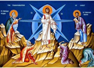 Πότε έγινε η Μεταμόρφωση του Χριστού και γιατί την γιορτάζουμε στις 6 Αυγούστου;