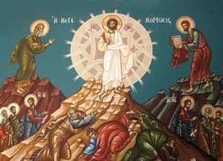 Τι γιορτάζουμε της Μεταμορφώσεως του Σωτήρος; – 6 Αυγούστου